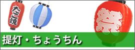 (傤)