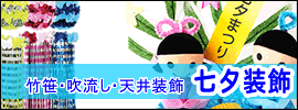[ObYE