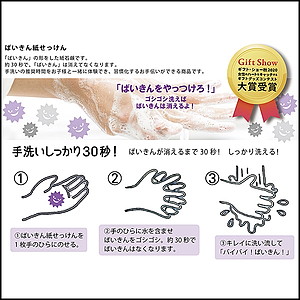 􂢏Kgɒ悤I30bŏ΂`̎@30Zbg