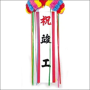 a60cmʗpꖋ@W45cm~190cm