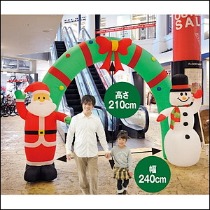 CxgObY^X'masW{^NX}XGAu[@A[`@W350cm~H240cm
