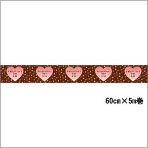 o^C@SȂǍ[ n[go^C@60cm~5m