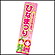 ЂȍՂ葕@̂ڂ@ЂȂ܂@45~180cm